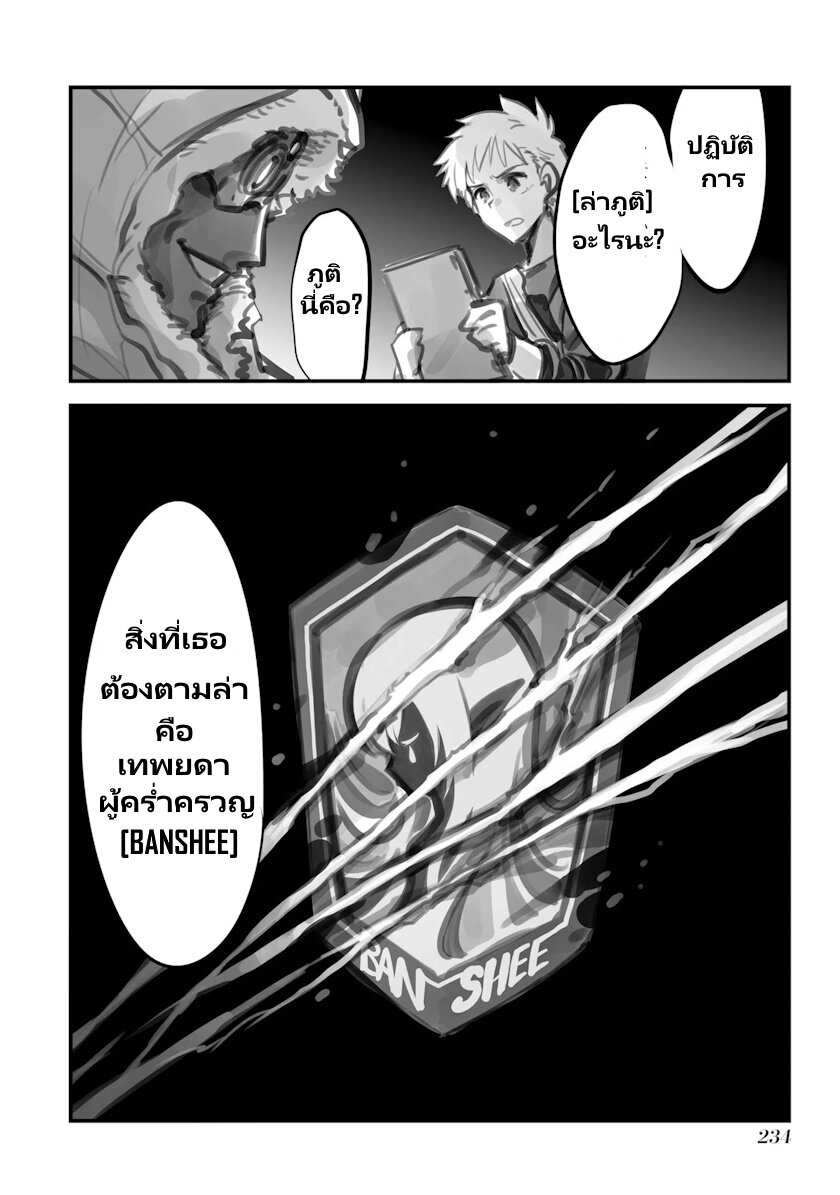 Mechanical Buddy Universe 26 07